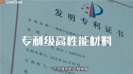 清鋒3D打印智能工廠,引領(lǐng)全球彈性體3D打印批量生產(chǎn)